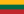 Lietuvos vėliava | Kernavės bajorynė